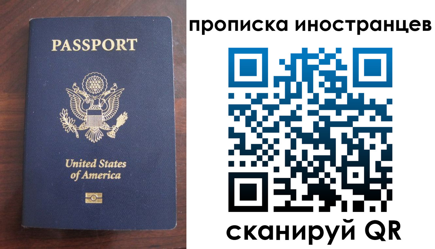 временная регистрация поиск в Пермской области