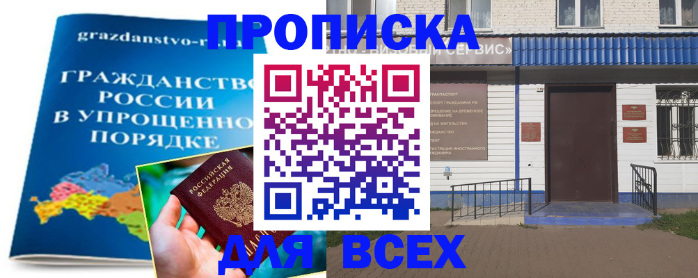 регистрация в Пермской области