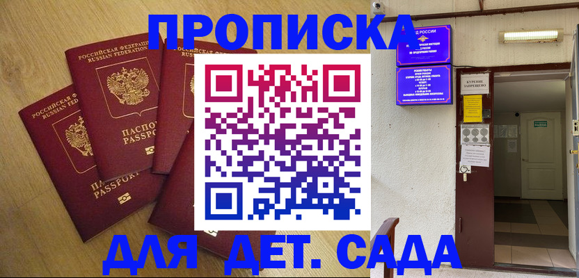 временная регистрация адрес в Пермской области